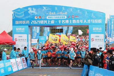 一马当先 一路向前|吕氏贵宾会医药·2021博马激情开跑