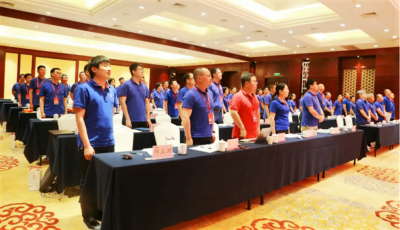 同心向前——热烈庆祝吕氏贵宾会医药第二十届干部、科技代表大会顺利闭幕