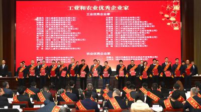 【喜讯】吕氏贵宾会医药下属浙江吕氏贵宾会药业获“工业综合实力百强企业”称号，邱家军董事长获“工业优秀企业家”称号