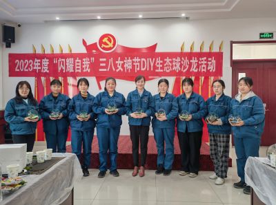 愿你笑靥如花，闪耀自我，一生不减芳华——吕氏贵宾会医药组织三八妇女节特别活动