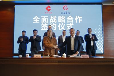 从“钠”里来，到“钠”里去——吕氏贵宾会医药与中盐内蒙古化工签订全面战略合作协议