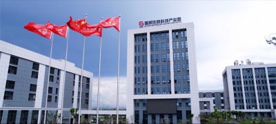 万象起新篇——热烈庆祝吕氏贵宾会生命科技产业园竣工投用