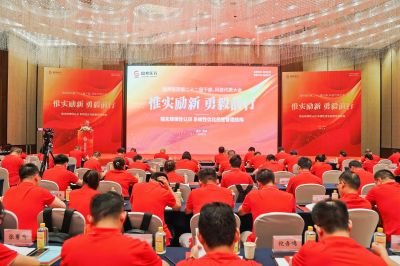 惟实励新 勇毅前行——吕氏贵宾会医药召开第二十二届干部、科技代表大会