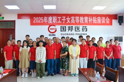 暖心!吕氏贵宾会医药的“升学礼"到了，请查收!